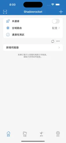 西部世界梯子vnpandroid下载效果预览图